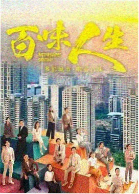 夜航信号 都市悬疑剧封面