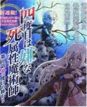 声浪2026 音乐综艺封面